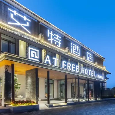 AT FREE HOTEL(Chaozongqiao bridge Changping.Beijing) Hotels near Beijing Science Technology and Management College (South to CPC Beijing Changping Shahezhen Committee)