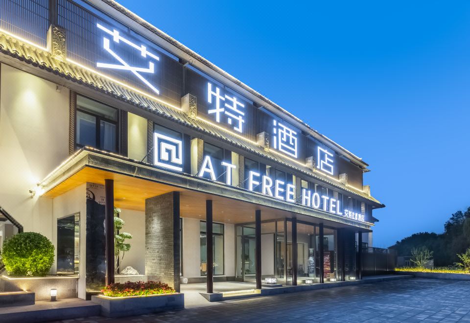 호텔 주변 환경