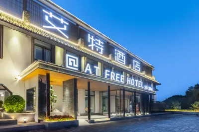 AT FREE HOTEL(Chaozongqiao bridge Changping.Beijing) Hotels near Changping Chaozong Bridge