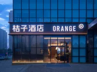 桔子酒店（合肥南站店） 鄰近凌大塘的酒店