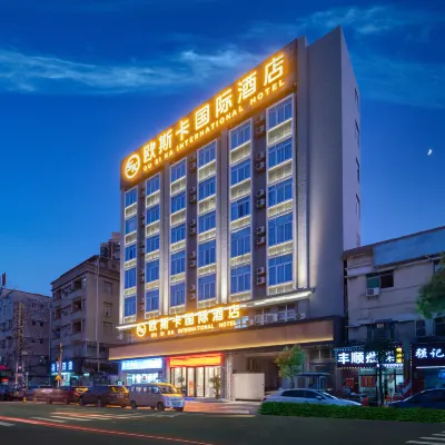 Ousika International Hotel (Dongguan Huangjiang Meitang Subway Station) Hotels near Meitang Tianhou Ancient Palace