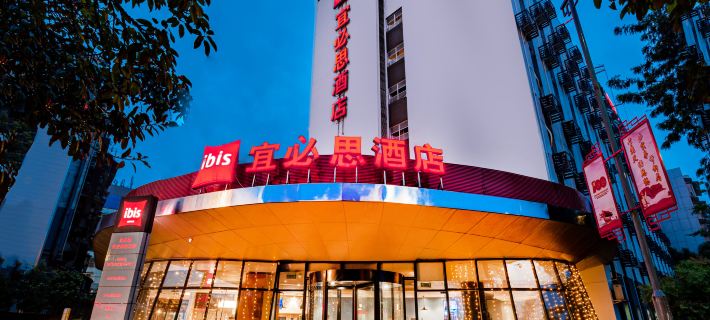 Ibis Hotel (Ya'an Langqiao) Hotels in Ya'an