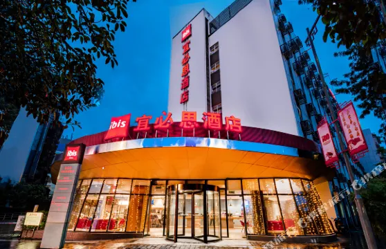 宜必思酒店（雅安廊橋店）