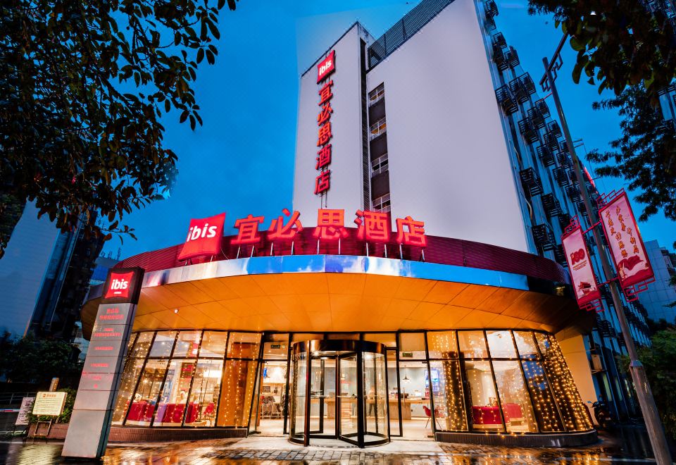 Ibis 호텔(야안 랑차오) 사진