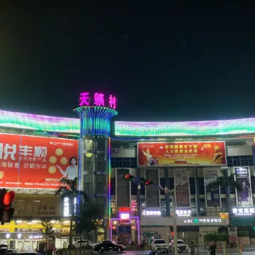 Haojiang Hot Spring Hotel
