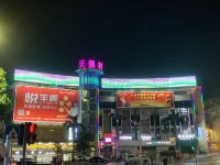 Haojiang Hot Spring Hotel