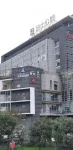 ReMAX熱麥eスポーツホテル(寧波城隍廟天一広場)