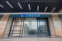 Shanghai Shujia Hotel Hotels near Zhongchenglvde Park