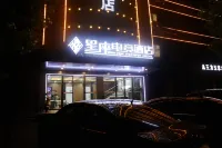 Xingan Constellation E-sports Hotel Hotels in Xingan