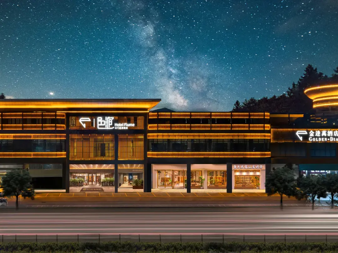 Fiume Hotel - Jiangmen