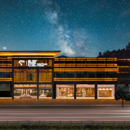 FIUME HOTEL