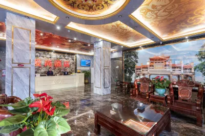 Aishang Hotel (Dinghushan Scenic Area)