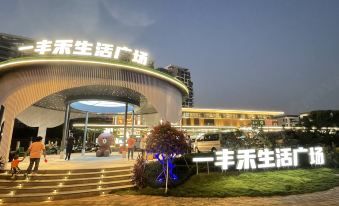 Yuxia Design Pool Meiyuan (Sanya Bay Branch)