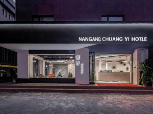 Nangang Creative Hotel