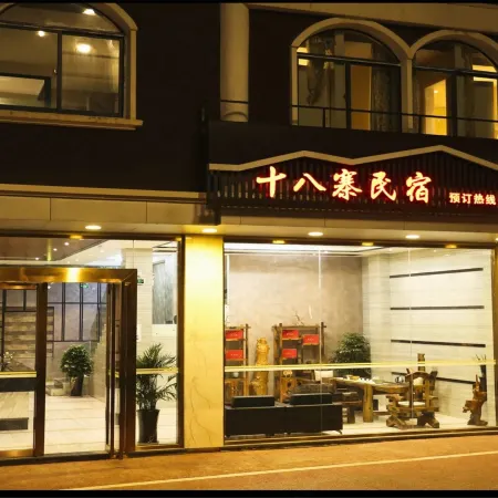 Wuyishan Shibazhai Homestay Отели рядом с Аэропорт Уйишань