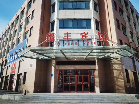 Jinfeng Hotel Отели в г. Юнчан