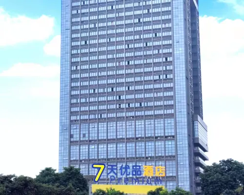 7 Days Premium Hotel (Chongqing North Railway Station) من الخارج Photos