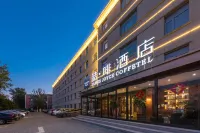 James Joyce Coffetel ((Daxing Beijing NewAirport Huangcun West StreetSubway Station Branch) Hotels in Daxing Eco-agriculture Tourist Area