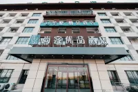 Huashu · Boutique Hotel (Ningjin Debai acrobatic cricket Valley store)