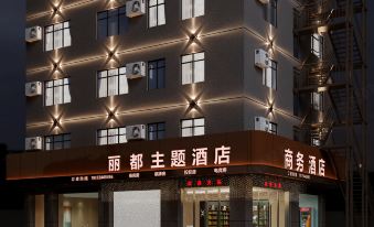 Lidu Business Hotel