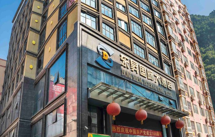 Donglan Dongsheng International Grand Hotel (Wei Baqun Memorial Hall Cultural Square)