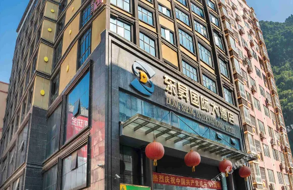 東蘭東昇國際大酒店（韋拔羣紀念館人民醫院店）