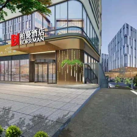 Borrman Hotel (Yulin Pedestrian Street Jincheng Center) Отели в г. Юйлинь