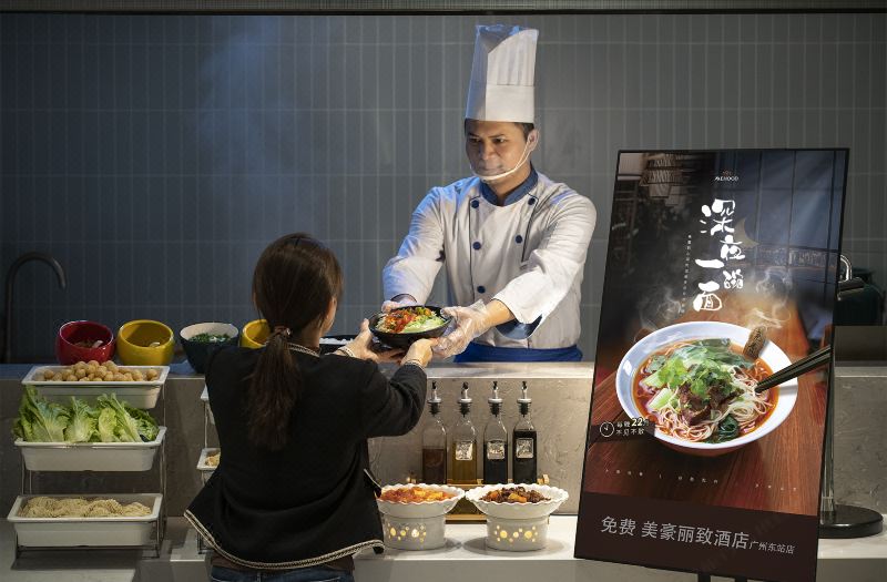 Mehood Lestie Hotel (Guangzhou East Railway Station Tianhe Sports Center) photo 2
