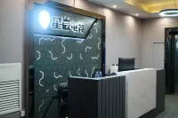 Xinshao Xingchen E-Sports Hotel Hotels in Xinshao