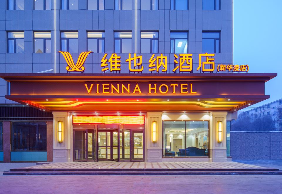 Vienna Hotel (Urumqi xinhualing store) 사진