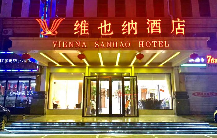 Vienna  Hotel (Liangshan Boxing Shop)