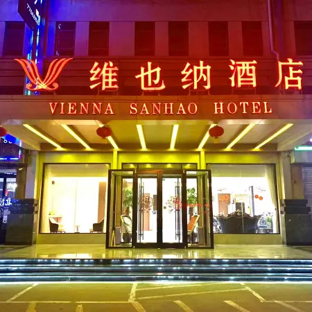 Vienna  Hotel (Liangshan Boxing Shop)