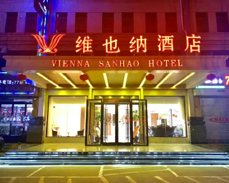 維也納酒店（梁山拳鋪店） 樑山酒店