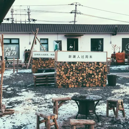 Urumqi Wild Hangjia Youth Hostel
