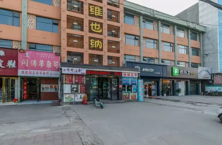 Zhengyang Vienna Business Hotel Отели в г. Чженян