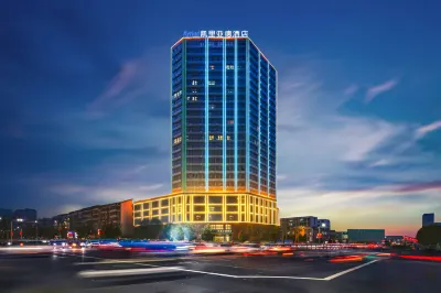 凱里亞德酒店（信陽平橋世紀廣場店） 鄰近信陽市第二實驗中學-體育場的酒店