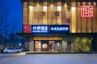 Qianna Hotel (Tengzhou Xueyuan Road Branch) Hotels in der Nähe von Fengze Lake