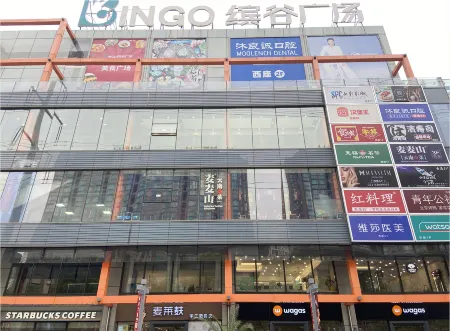 星尚客棧（上海虹橋威寧路地鐵站店）