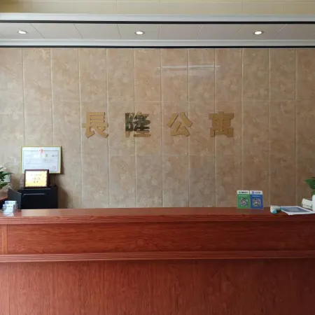 Heshan Yilong Apartment