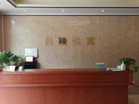 Heshan Yilong Apartment