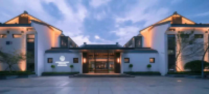 德清雷迪森莊園 德清酒店