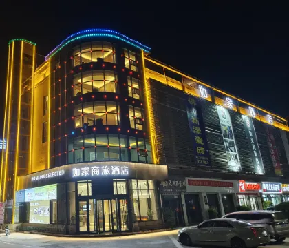 Homeinn Selected Hotel (Heze Dingtao Wantai City)