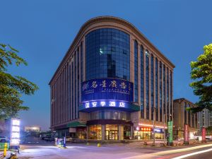 Anji Hotel (Guangzhou Xintang High-speed Railway Station Xintang Subway Station)