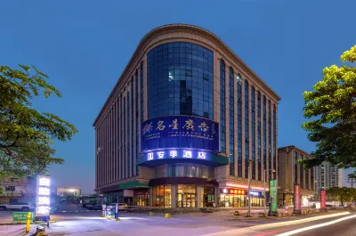 Anji Hotel (Guangzhou Xintang High-speed Railway Station Xintang Subway Station) Các khách sạn gần Zengcheng Xingang Passenger Transport Co.， Ltd.
