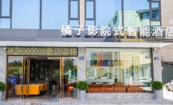 Mianyang Orange Cinema-style smart hotel