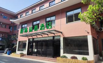 GreenTree Inn Hotel (Cixi Shengshan Tangdun Road Branch)