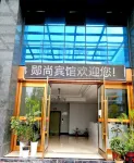 Shangshan Hotel Отели рядом с достопримечательностью «Shiyan Radio and TV University Yunxian Branch»
