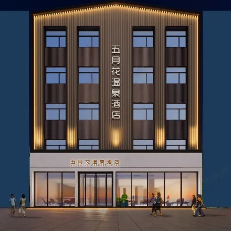 Mayflower Hot Spring Hotel (Xinmi Qingping Square)