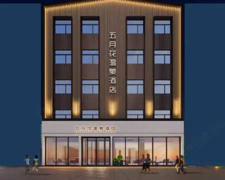 Mayflower Hot Spring Hotel (Xinmi Qingping Square) Hotels in Xinmi