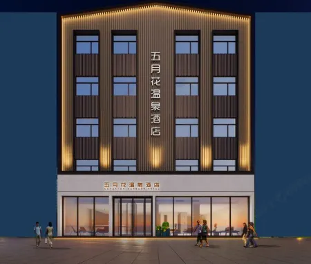 Mayflower Hot Spring Hotel (Xinmi Qingping Square) Отели рядом с достопримечательностью «Jishan Sanfeng»